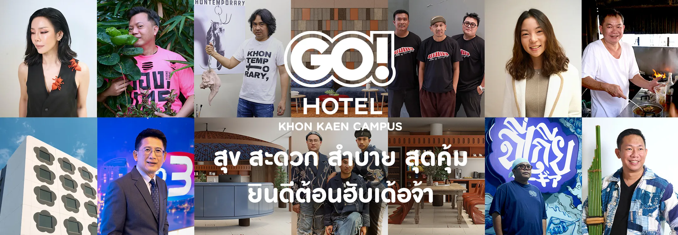 Go-Hotel-x-MK_Web_01-1