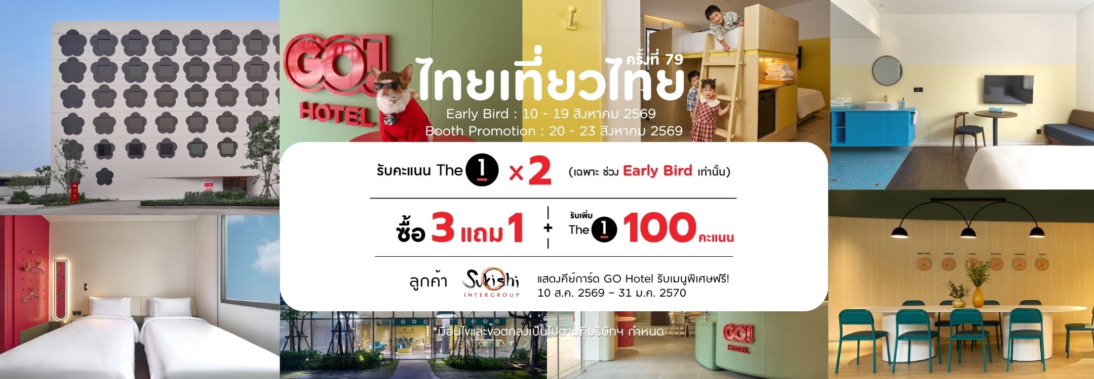 Thai Teaw Thai Banner 2160x750_0