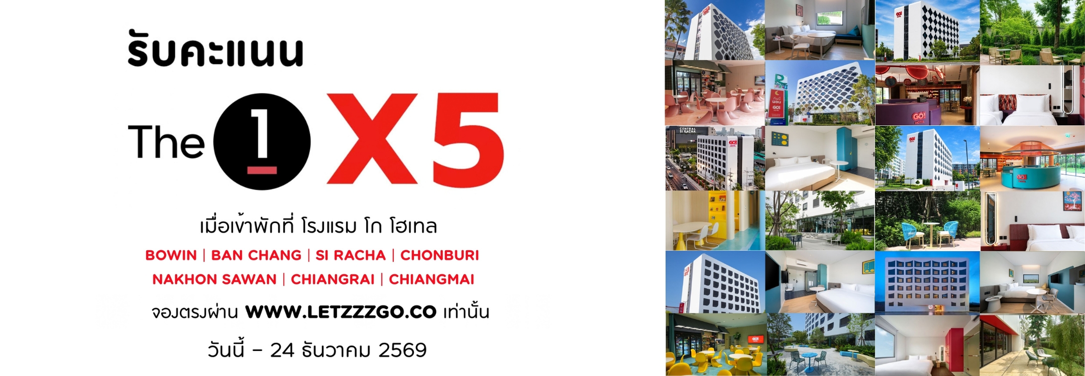 Banner of The 1 x 5 (1)